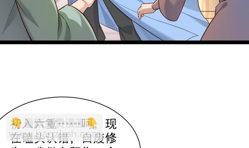 第77话 大战三兄弟(1/2)-第77话