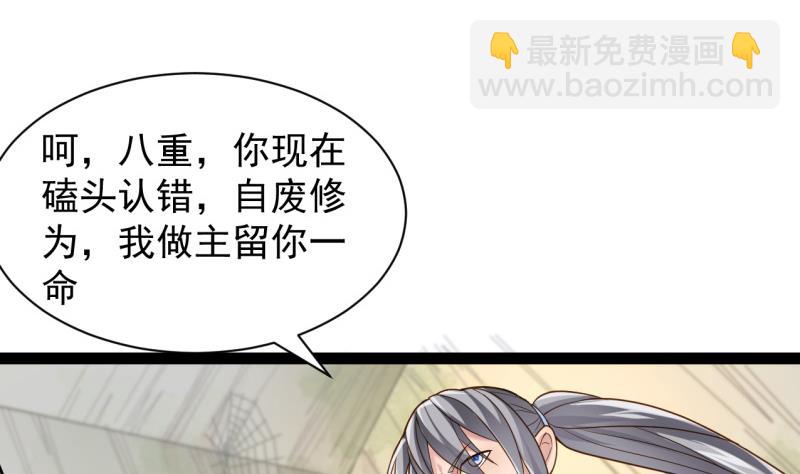 第77话 大战三兄弟(1/2)-第77话