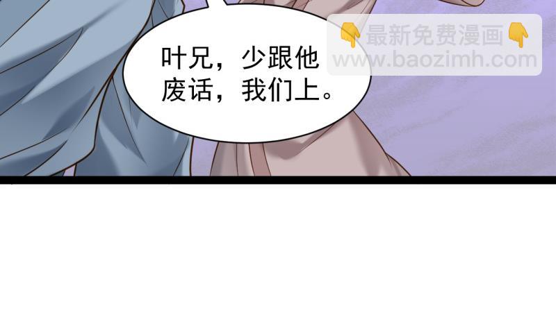 第77话 大战三兄弟(1/2)-第77话