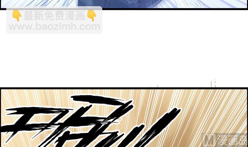 第77话 大战三兄弟(1/2)-第77话