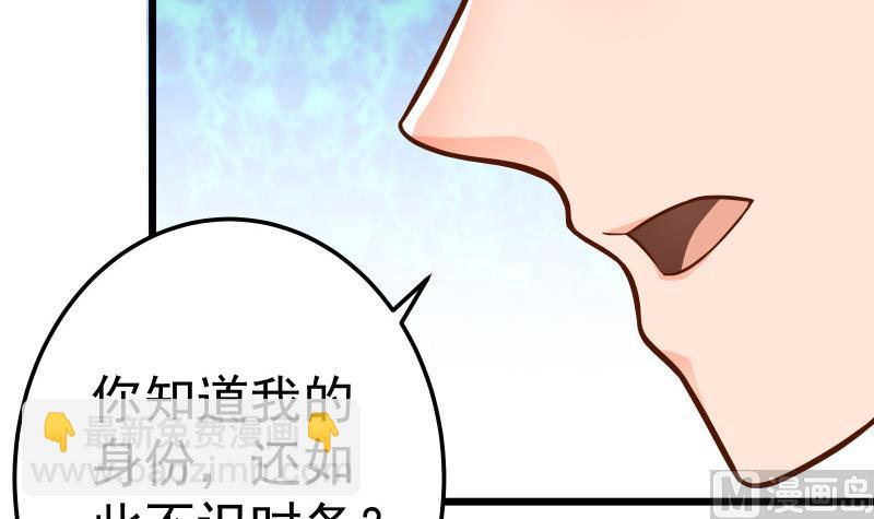 第79话 拜拜了您嘞！(1/2)-第79话