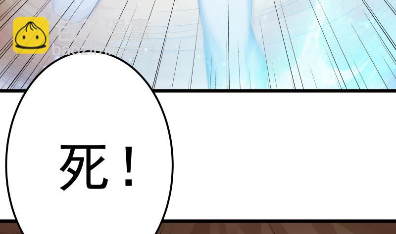 第79话 拜拜了您嘞！(1/2)-第79话