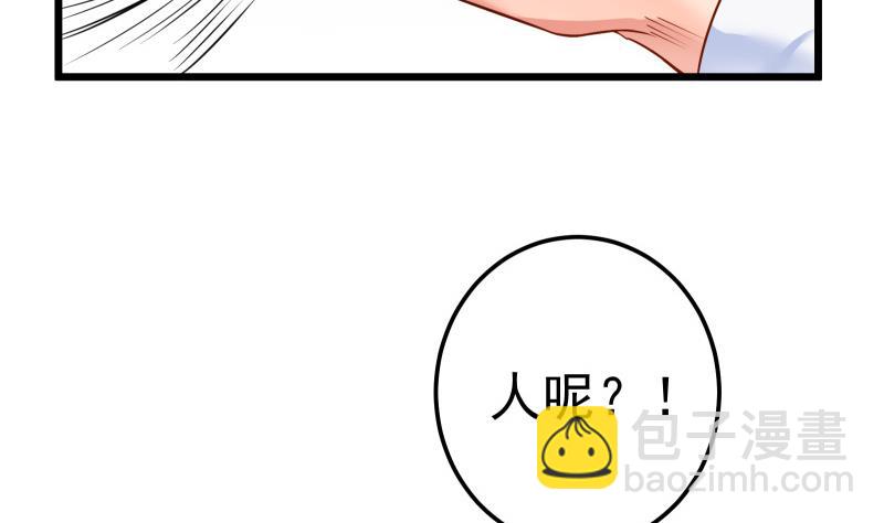 第79话 拜拜了您嘞！(1/2)-第79话