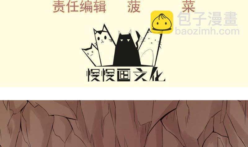 第79话 拜拜了您嘞！(1/2)-第79话