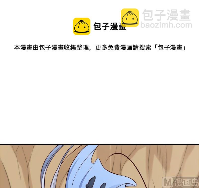 第79话 拜拜了您嘞！(1/2)-第79话