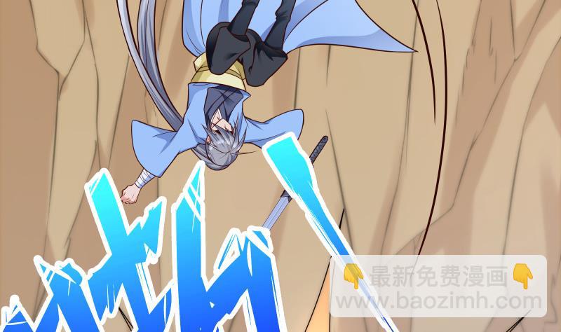 第79话 拜拜了您嘞！(1/2)-第79话