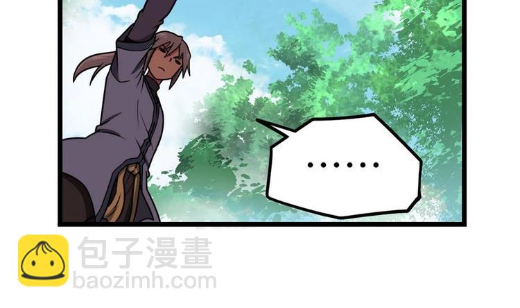 第9话 跪下叫川爷(1/2)-第9话