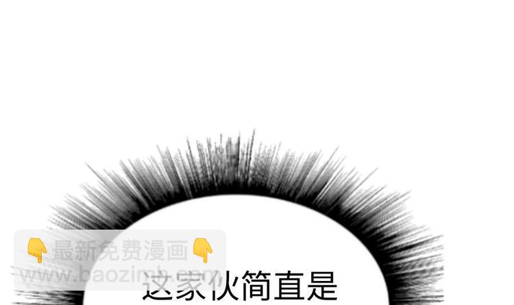 第9话 跪下叫川爷(1/2)-第9话