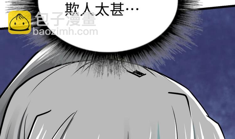 第9话 跪下叫川爷(1/2)-第9话