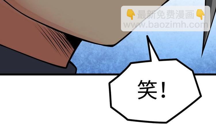 第9话 跪下叫川爷(1/2)-第9话