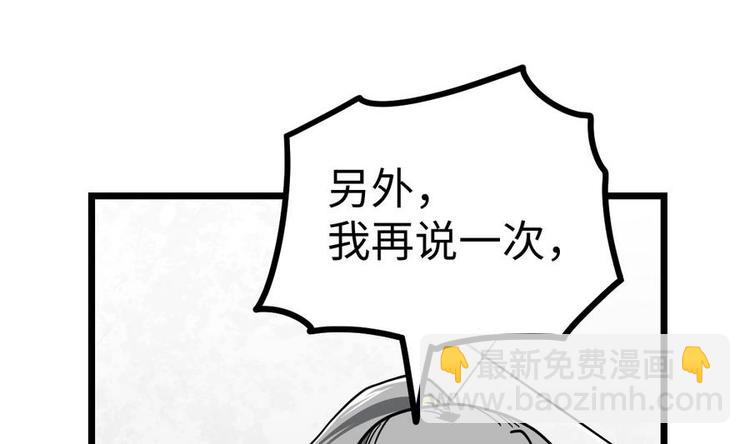 第9话 跪下叫川爷(1/2)-第9话