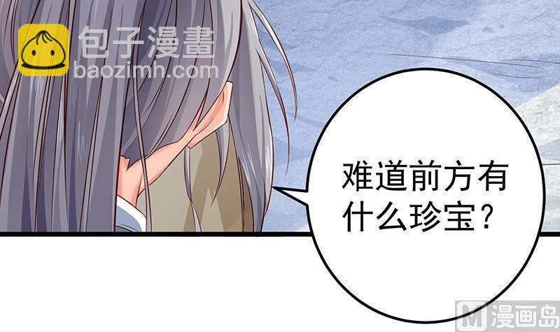 第81话 神秘玉佩(1/2)-第81话
