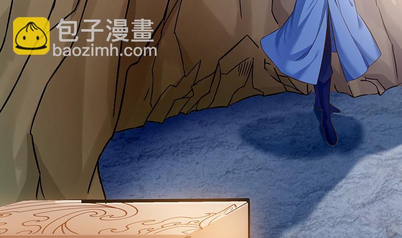 第81话 神秘玉佩(1/2)-第81话