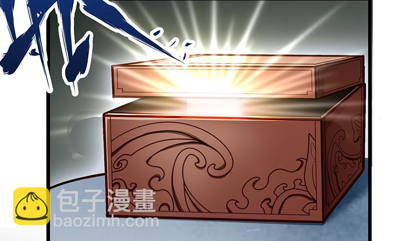 第81话 神秘玉佩(1/2)-第81话
