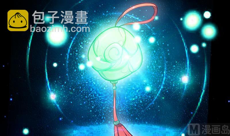 第81话 神秘玉佩(1/2)-第81话