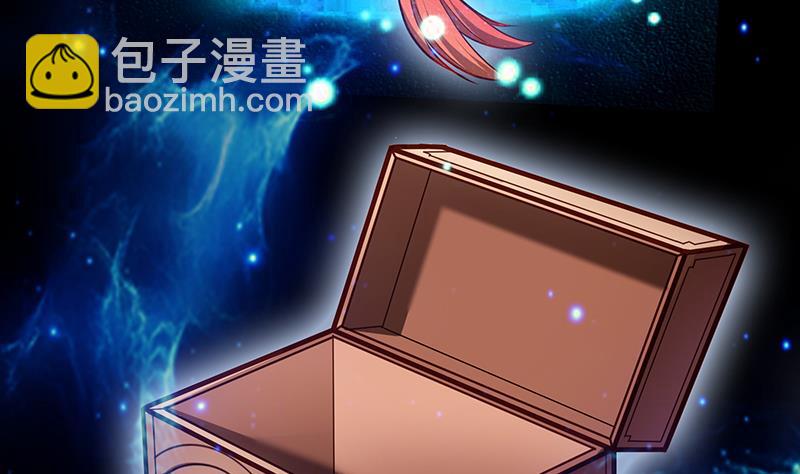 第81话 神秘玉佩(1/2)-第81话