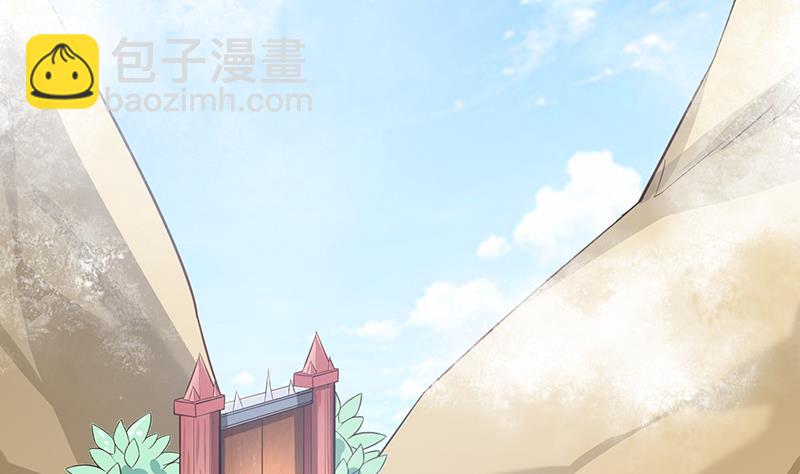 第81话 神秘玉佩(1/2)-第81话