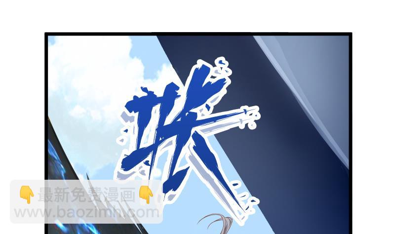第81话 神秘玉佩(1/2)-第81话