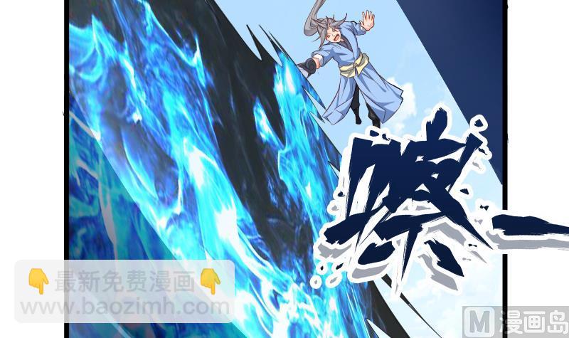 第81话 神秘玉佩(1/2)-第81话