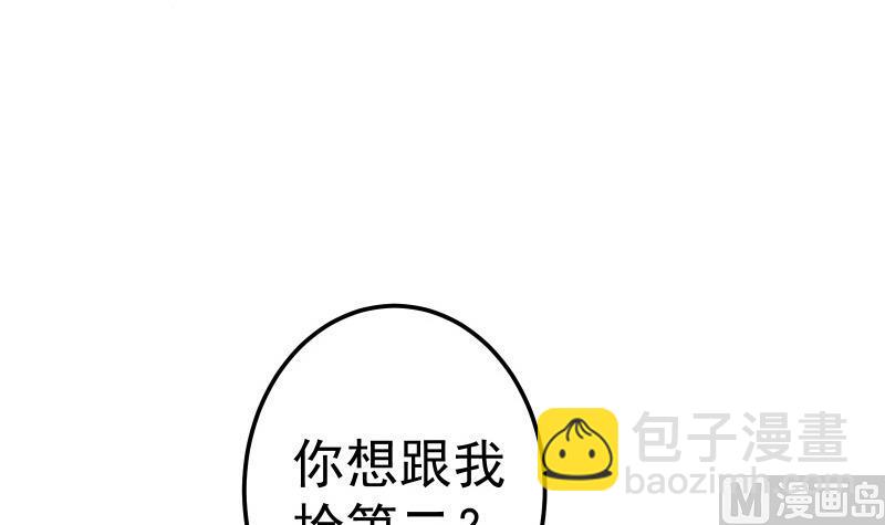 第83话 决胜前三(1/2)-第83话