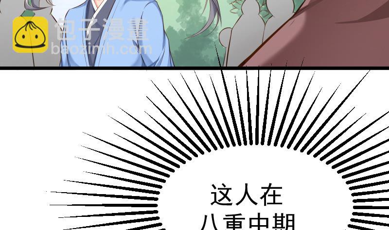 第83话 决胜前三(1/2)-第83话