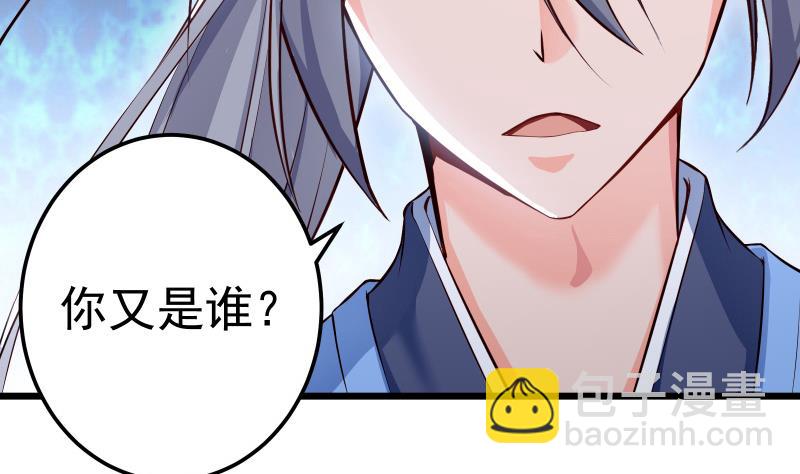 第83话 决胜前三(1/2)-第83话