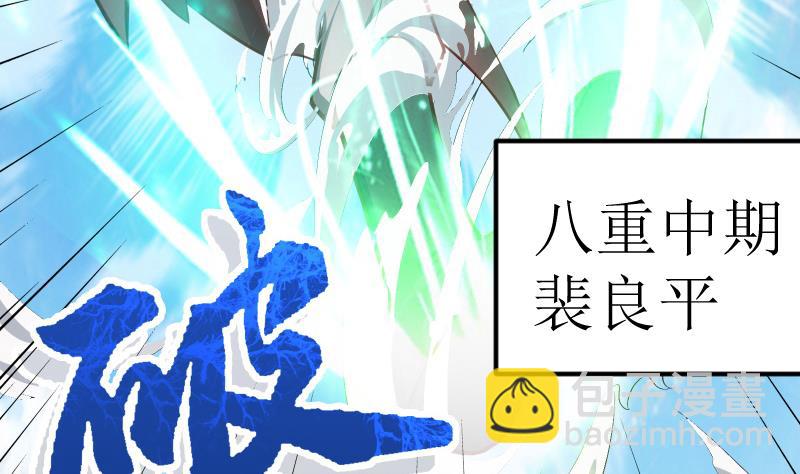 第83话 决胜前三(1/2)-第83话