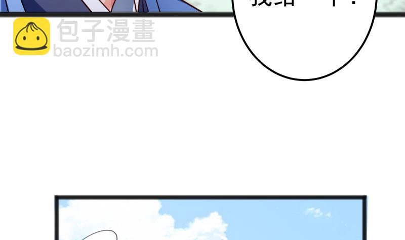 第83话 决胜前三(1/2)-第83话