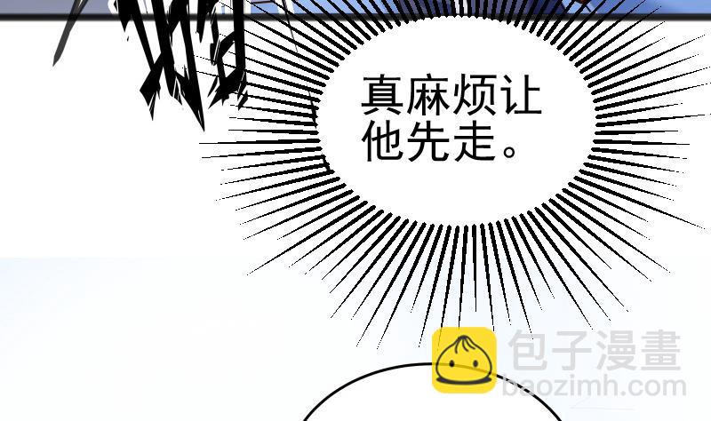 第83话 决胜前三(1/2)-第83话