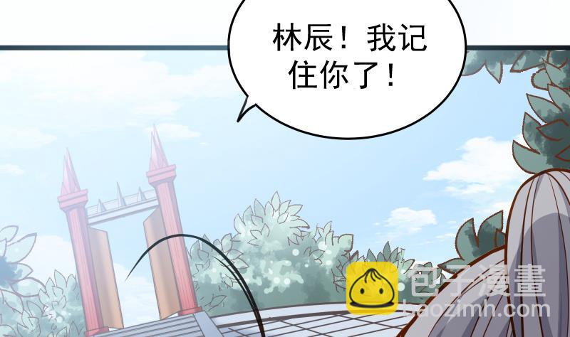 第83话 决胜前三(1/2)-第83话