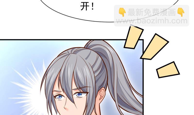 第85话 躺枪约战(1/2)-第85话