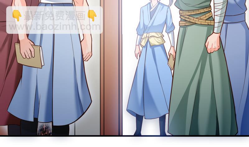 第85话 躺枪约战(1/2)-第85话