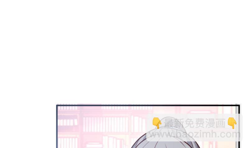 第85话 躺枪约战(1/2)-第85话