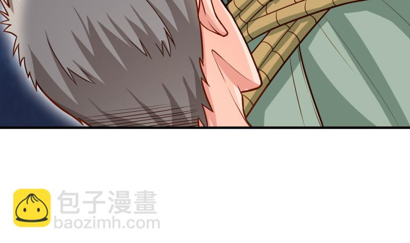 第85话 躺枪约战(1/2)-第85话