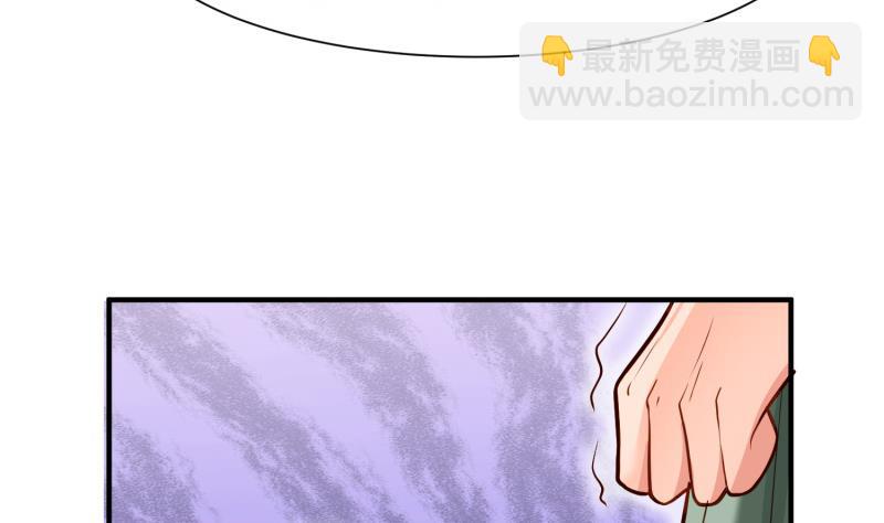 第85话 躺枪约战(1/2)-第85话
