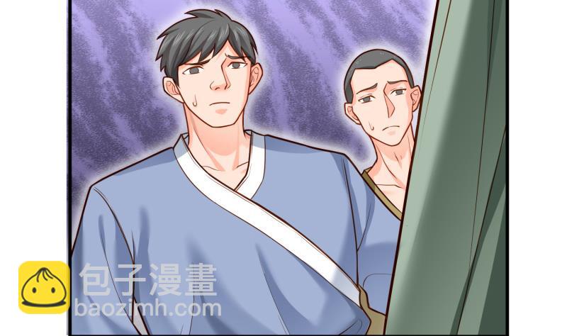 第85话 躺枪约战(1/2)-第85话