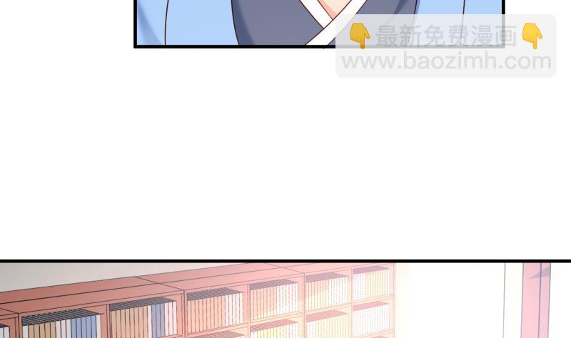 第85话 躺枪约战(1/2)-第85话