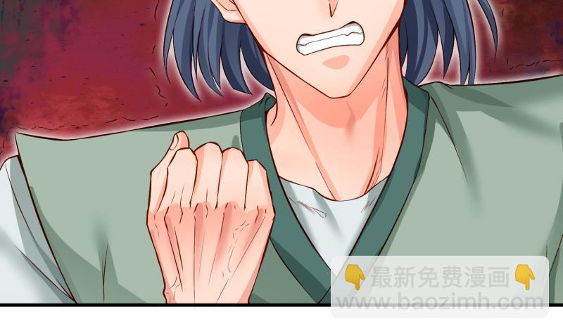 第85话 躺枪约战(1/2)-第85话