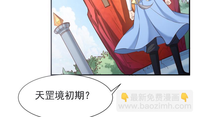 第87话 离别(1/2)-第87话