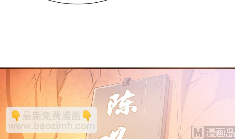 第87话 离别(1/2)-第87话