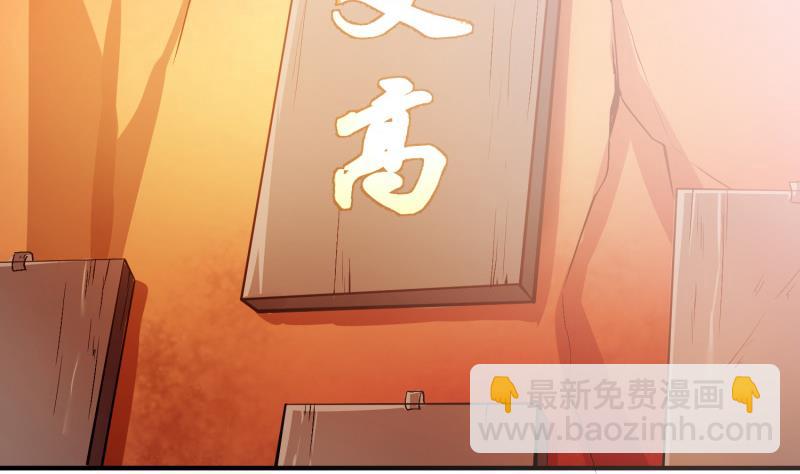 第87话 离别(1/2)-第87话