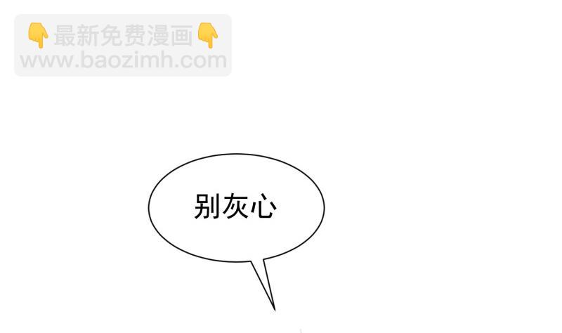 第87话 离别(1/2)-第87话