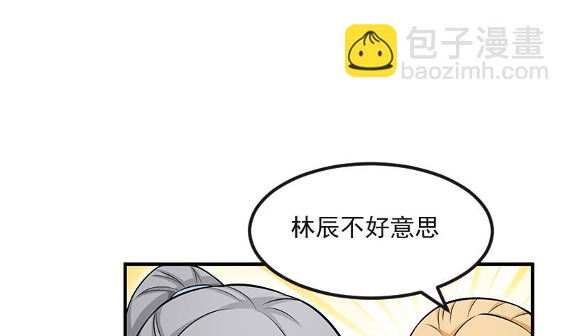 第87话 离别(1/2)-第87话
