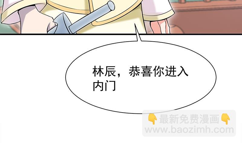 第87话 离别(1/2)-第87话