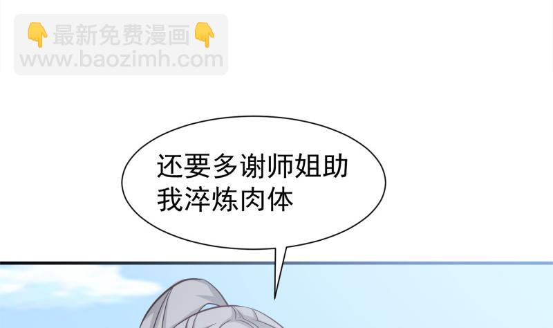第87话 离别(1/2)-第87话