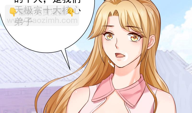 第87话 离别(1/2)-第87话