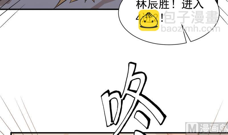 第89话 决赛(1/2)-第89话