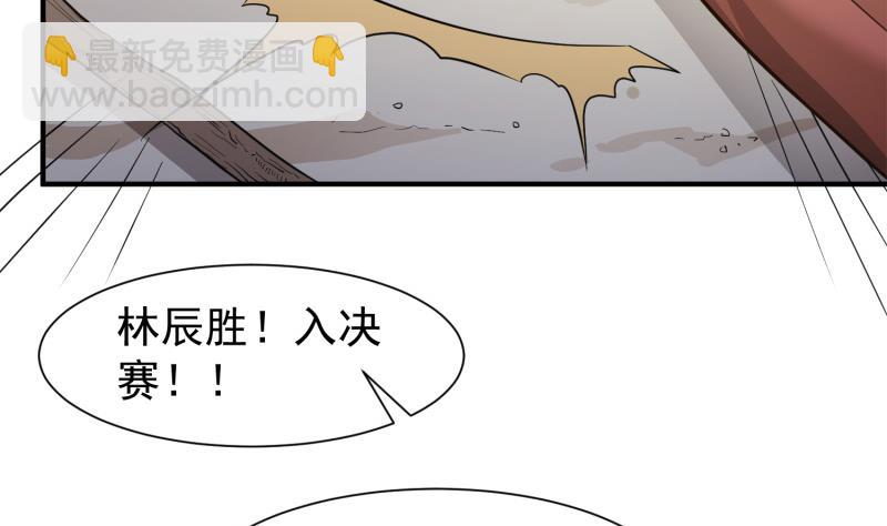 第89话 决赛(1/2)-第89话