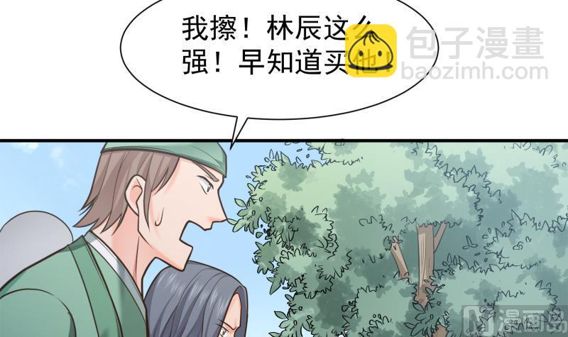 第89话 决赛(1/2)-第89话