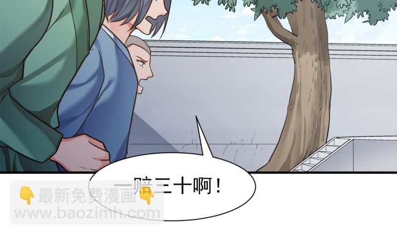 第89话 决赛(1/2)-第89话
